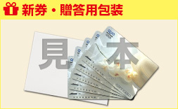 [New ticket] QUO card worth 10,000 yen (10,000 yen ticket x 1)